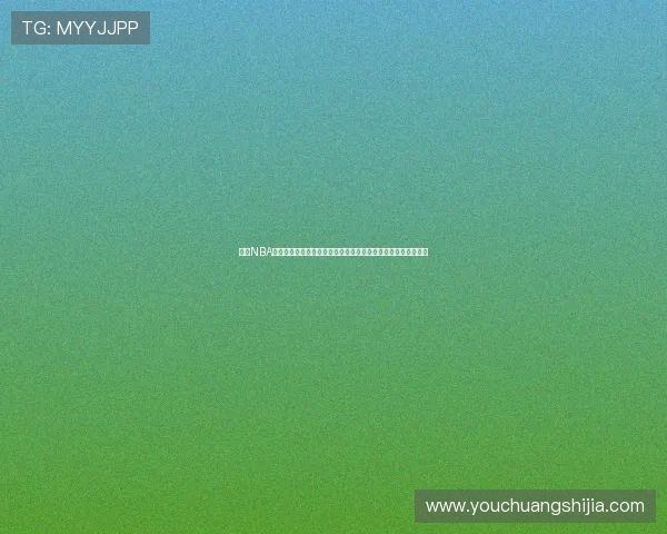 抖音NBA精彩回放集锦看巨星对决瞬间重温热血赛场经典名场面不断更新