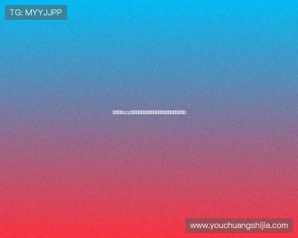 云开体育app官网入口登录下载安装指南与安全极速体验全解析