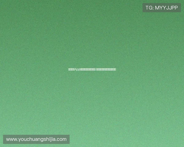 中国体育App免费版最新版全面升级 极速体验与精彩赛事尽在掌握